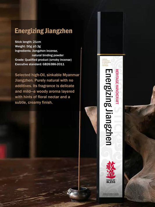 Energizing Jiangzhen