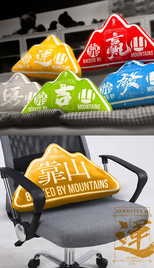 Find this "backer" and your career and life will soar——Metal