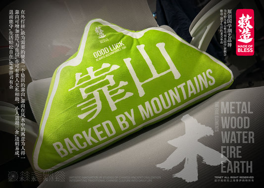Backed by mountains