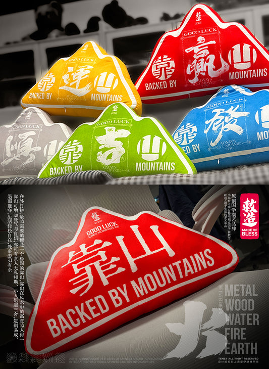 Find this "backer" and your career and life will soar--Earth