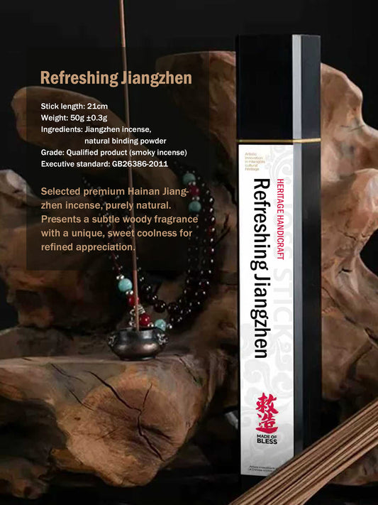 Refreshing Jiangzhen